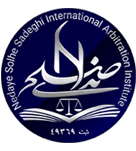 موسسه حقوقی و داوری ندای صلح Logo